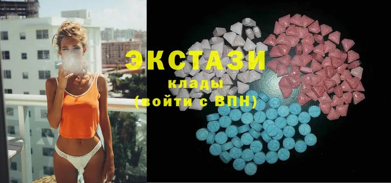 Ecstasy круглые  где найти наркотики  hydra зеркало  Муравленко 